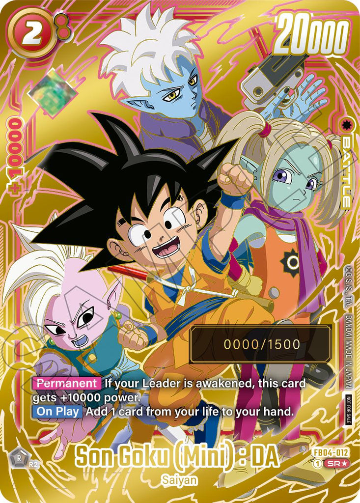 ②シリアル孫悟空　 SonGoku Serial FusionWorld JPN ②シリアル孫悟空 SonGoku Serial FusionWorld JPN Dragon Ball Card
