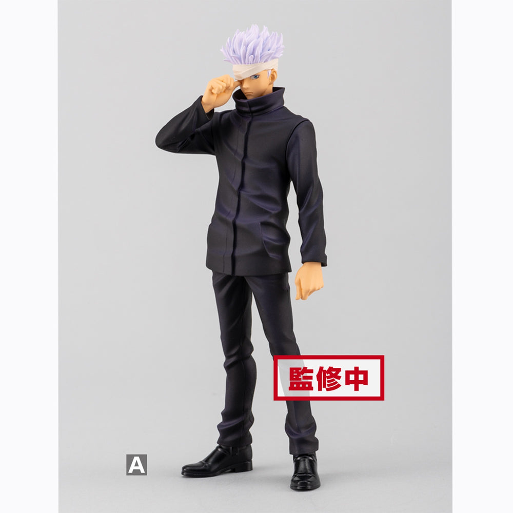 Jujutsu Kaisen - The Movie - Jukon No Kata - Satoru Gojo (0122)