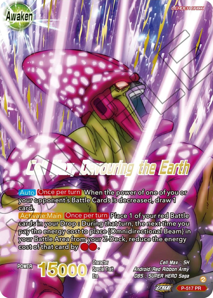 Cell Max // Cell Max, Devouring the Earth (Gold-Stamped) (P-517) [Promotion Cards]