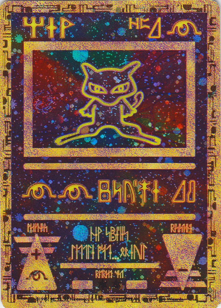 movie promo pokemon cards Graded Card - Ancient Mew 2000 Whenever an attack does damage to Electabuzz (after applying Weakness and Resistance) during your opponents next turn Ancient Mew (1) (Movie Promo)