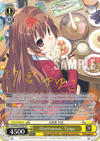 Gluttonous, Taiga (Gtd/WS02-E009SP SP) [Dengeki Bunko]