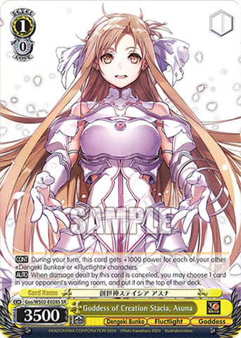 Goddess of Creation Stacia, Asuna (Gso/WS02-E028S SR) [Dengeki Bunko]