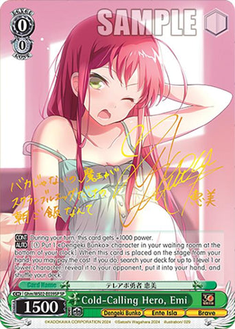 Cold-Calling Hero, Emi (Ghm/WS02-E039SP SP) [Dengeki Bunko]