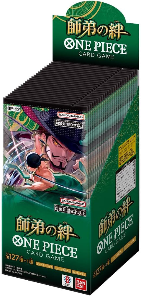 One Piece Card Game - Booster Box - Legacy of the Master - OP-12 - Japanese