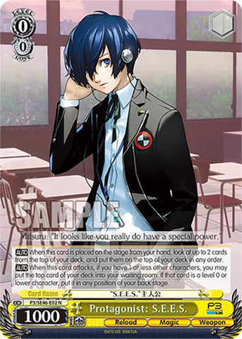 Protagonist: S.E.E.S. (P3/SE46-E02N) [Persona 3 Reload Premium Booster]