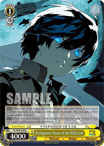 Protagonist: Power of the Wild Card (P3/SE46-E08N) [Persona 3 Reload Premium Booster]