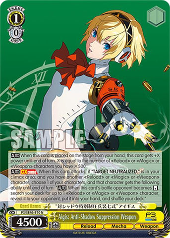 Aigis: Anti-Shadow Suppression Weapon (P3/SE46-E10N) [Persona 3 Reload Premium Booster]