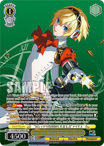 Aigis: Anti-Shadow Suppression Weapon (P3/SE46-E10PERPER) [Persona 3 Reload Premium Booster]