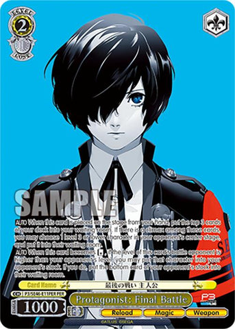 Protagonist: Final Battle (P3/SE46-E11PERPER) [Persona 3 Reload Premium Booster]