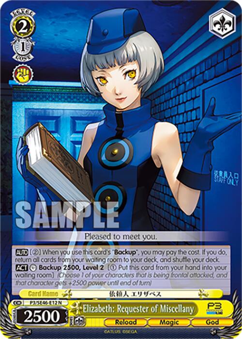 Elizabeth: Requester of Miscellany (P3/SE46-E12N) [Persona 3 Reload Premium Booster]