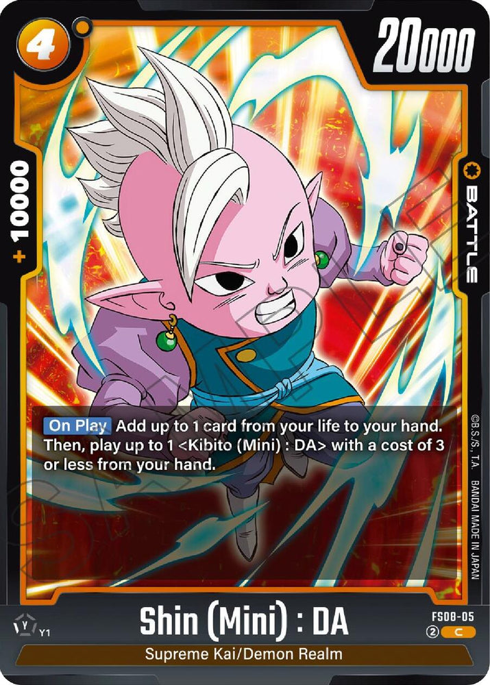 Shin (Mini) : DA [Starter Deck: Vegeta (Mini) Super]