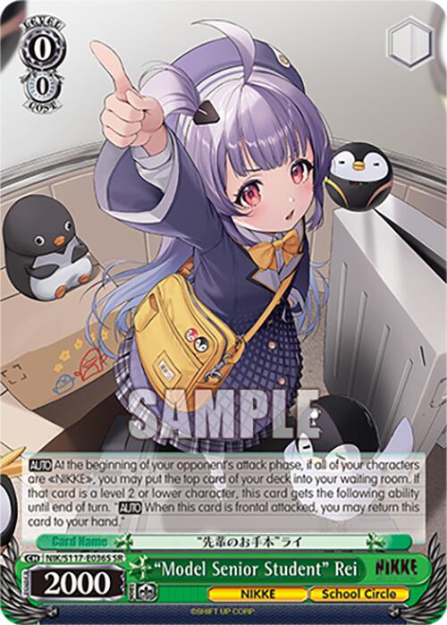 "Model Senior Student" Rei (NIK/S117-E036S SR) [GODDESS OF VICTORY: NIKKE]