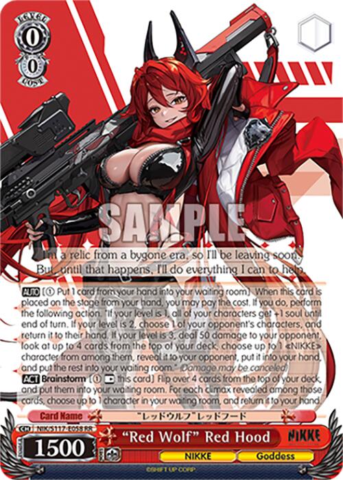"Red Wolf" Red Hood (NIK/S117-E058 RR) [GODDESS OF VICTORY: NIKKE]
