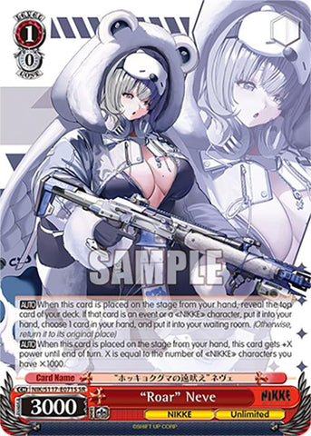 "Roar" Neve (NIK/S117-E071S SR) [GODDESS OF VICTORY: NIKKE]