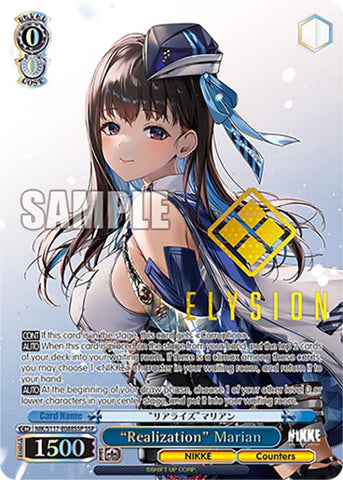 "Realization" Marian (NIK/S117-E088SSP) SSP) [GODDESS OF VICTORY: NIKKE]