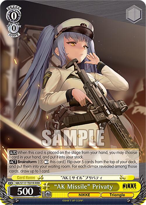 "AK Missile" Privaty (NIK/S117-TE01R RRR) [GODDESS OF VICTORY: NIKKE]