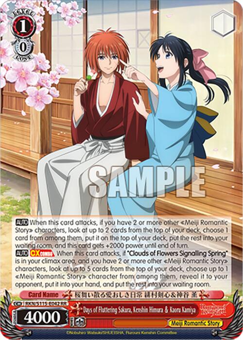 Days of Fluttering Sakura, Kenshin Himura  Kaoru Kamiya