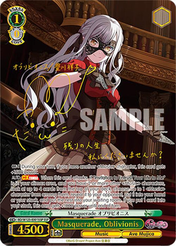 Masquerade, Oblivionis (BD/W125-E001SSP SSP) [MyGO!!!!! x Ave Mujica]