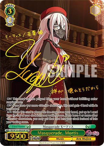 Masquerade, Mortis (BD/W125-E002SSP SSP) [MyGO!!!!! x Ave Mujica]