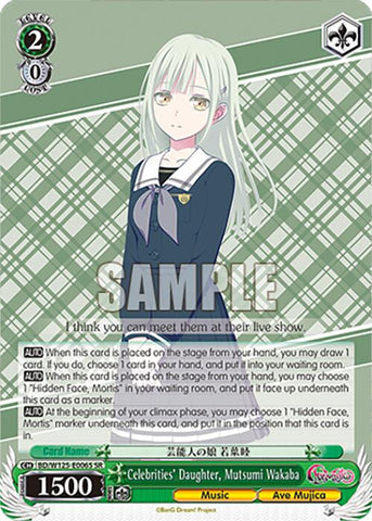 Celebrities' Daughter, Mutsumi Wakaba (BD/W125-E006S SR) [MyGO!!!!! x Ave Mujica]