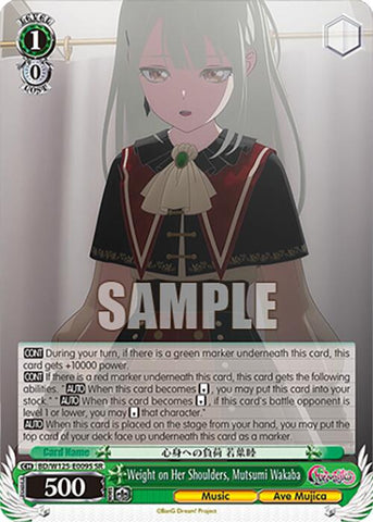 Weight on Her Shoulders, Mutsumi Wakaba (BD/W125-E009S SR) [MyGO!!!!! x Ave Mujica]