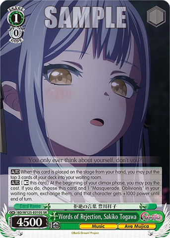 Words of Rejection, Sakiko Togawa (BD/W125-E010S SR) [MyGO!!!!! x Ave Mujica]