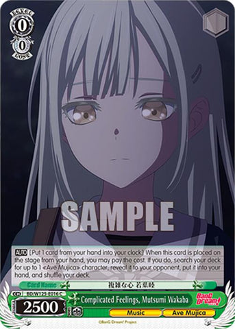 Complicated Feelings, Mutsumi Wakaba (BD/W125-E016 C) [MyGO!!!!! x Ave Mujica]