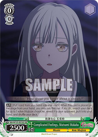 Complicated Feelings, Mutsumi Wakaba (BD/W125-E016S SR) [MyGO!!!!! x Ave Mujica]