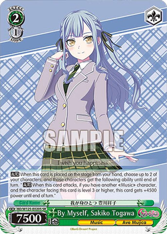 By Myself, Sakiko Togawa (BD/W125-E020S SR) [MyGO!!!!! x Ave Mujica]