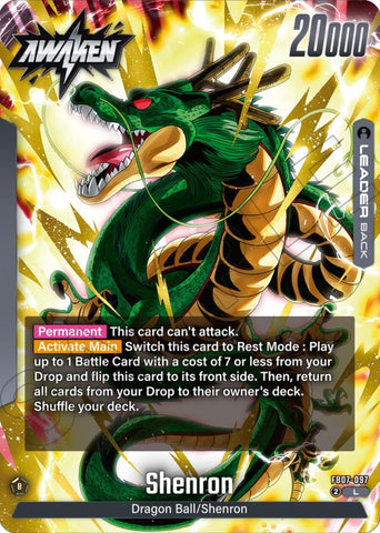 Dragon Ball [Wish For Shenron]
