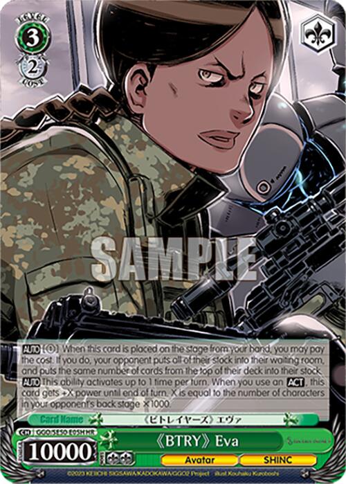 "BTRY" Eva (GGO/SE50-E05H HU) [SAO Alternative–Gun Gale Online–2 Premium Booster]