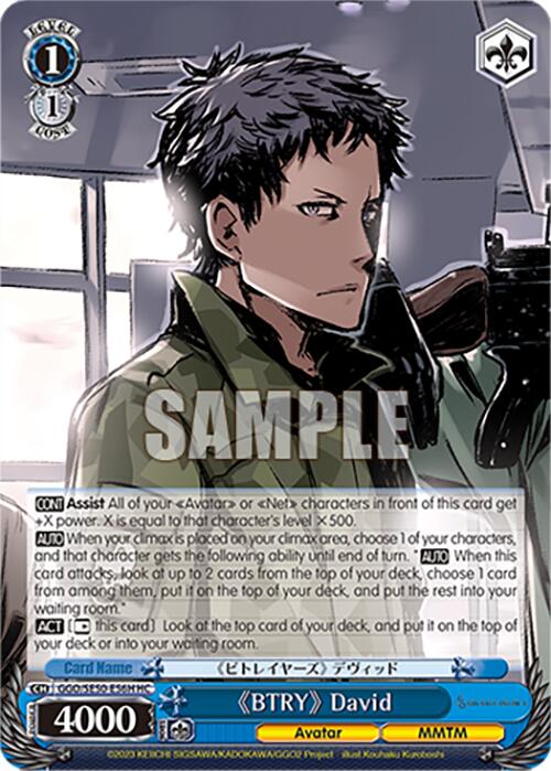 "BTRY" David (GGO/SE50-E56H HU) [SAO Alternative–Gun Gale Online–2 Premium Booster]