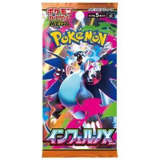 Inferno X Booster Box - M2: Inferno X (M2)