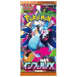 Inferno X Booster Box - M2: Inferno X (M2)