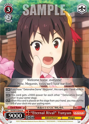 "Eternal Rival" Yunyun [KONOSUBA -God's blessing on this wonderful world! Re:Edit]