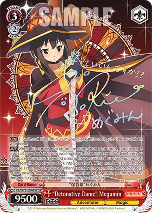 "Detonative Dame" Megumin [KONOSUBA -God's blessing on this wonderful world! Re:Edit]