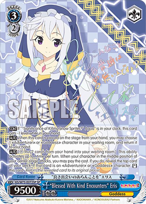 "Blessed With Kind Encounters" Eris [KONOSUBA -God's blessing on this wonderful world! Re:Edit]