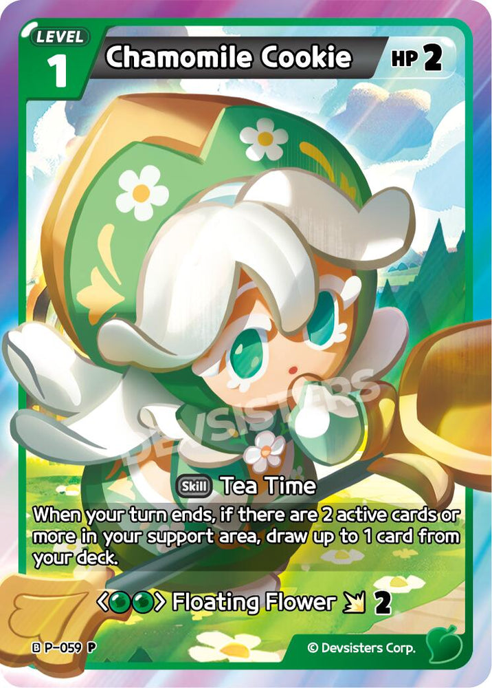 Chamomile Cookie