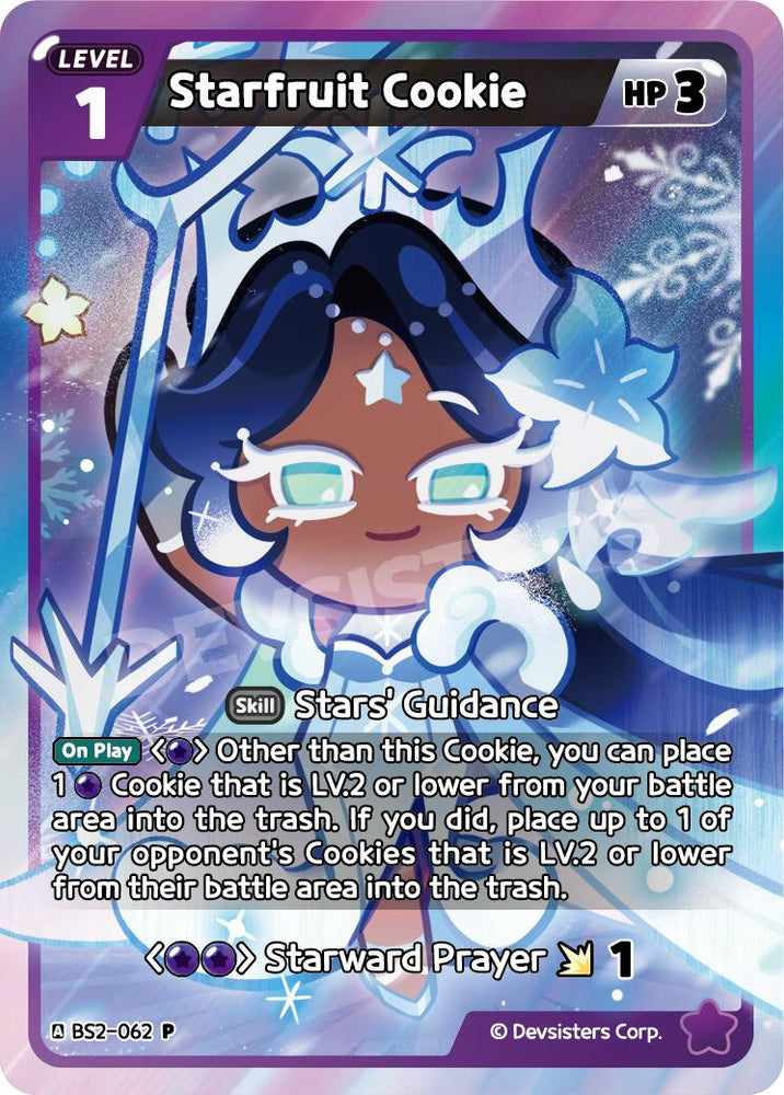 Starfruit Cookie (062)