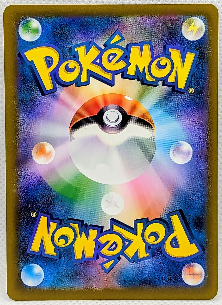 Japanese Pokemon Single (Assorted)