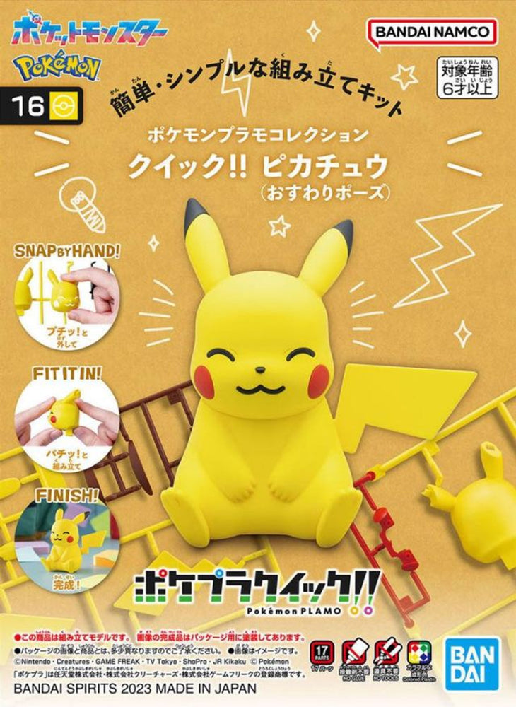 POKEPLA PIKACHU SITTING POSE QUICK MODEL KIT