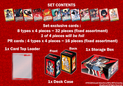 Weiss Schwarz - Kill La Kill Power Up Set
