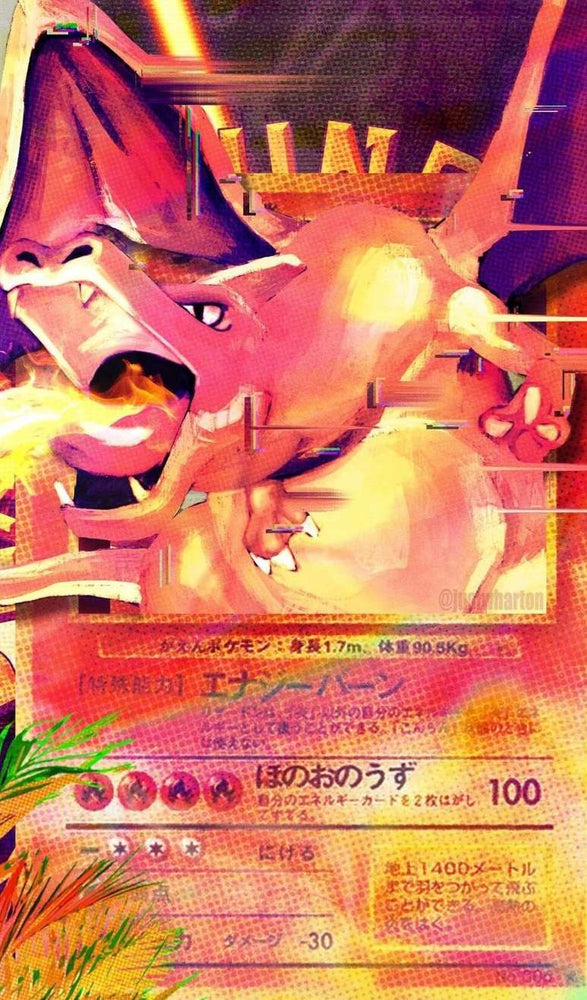 JustWharton (11x17 Print) - Paprika W