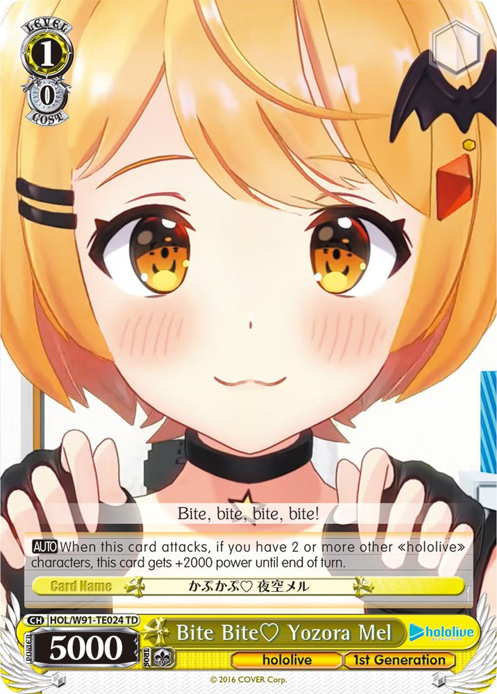 Bite Bite Yozora Mel (HOL/W91-TE024 TD) [hololive production]