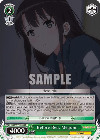 Before Bed, Megumi [Saekano How to Raise a Boring Girlfriend. flat]