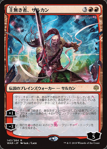 Sarkhan the Masterless (Japanese Alternate Art) [War of the Spark]