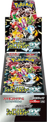 Pokémon TCG: Scarlet & Violet Shiny Treasures | ex