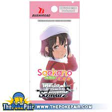 Weiss Schwarz: Saekano the Movie FINALE Booster Pack