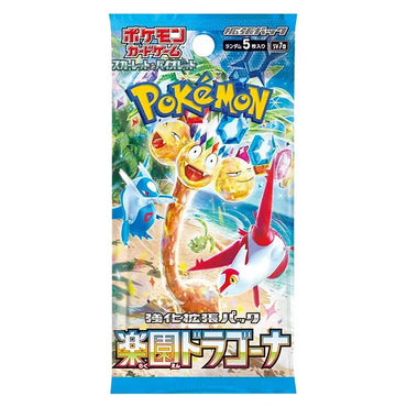 Pokémon TCG: Surging Sparks Booster Pack - SV08: Surging Sparks (SV7a) (Japanese)