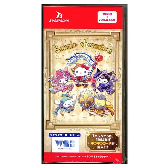 Weiss Schwarz - Sanrio Characters (JPN)